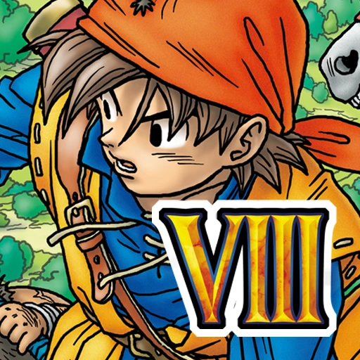 Dragon Quest VIII box art
