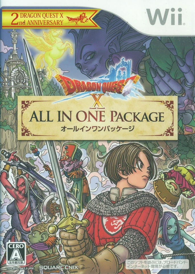 Dragon Quest X: All In One Package box art