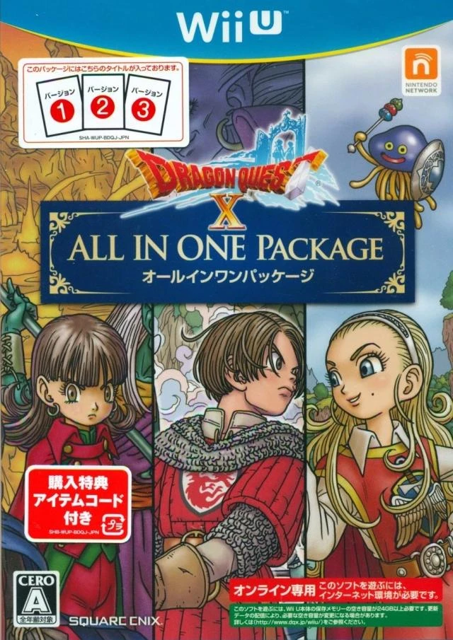 Dragon Quest X: All In One Package box art