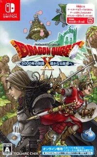 Dragon Quest X [Deluxe Edition] box art