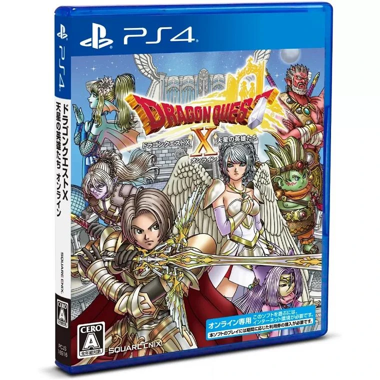 Dragon Quest X Heroes of the Heavenly Stars box art