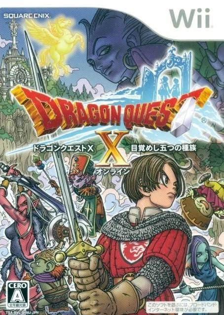 Dragon Quest X Mezameshi Itsutsu No Shuzoku Online box art