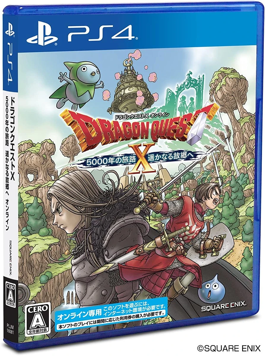 Dragon Quest X The 5000 Year Voyage to a Faraway Hometown box art