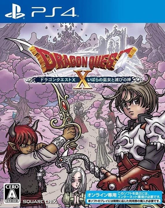 Dragon Quest X Thorn Maiden and The God of Destruction box art