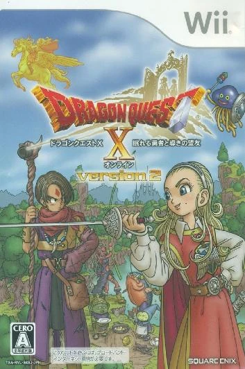 Dragon Quest X Version 2 box art