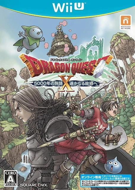 Dragon Quest X Version 4 box art