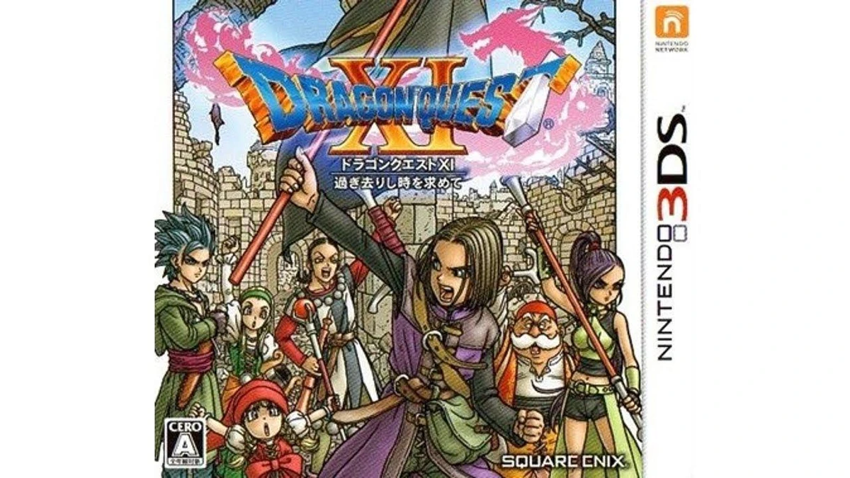 Dragon Quest XI box art