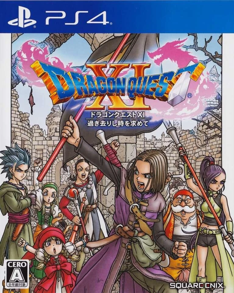 Dragon Quest XI box art