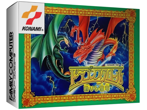 Dragon Scroll: Yomigaerishi Maryuu box art
