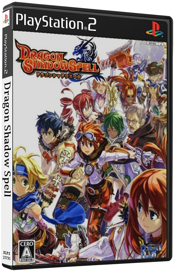 Dragon Shadow Spell box art
