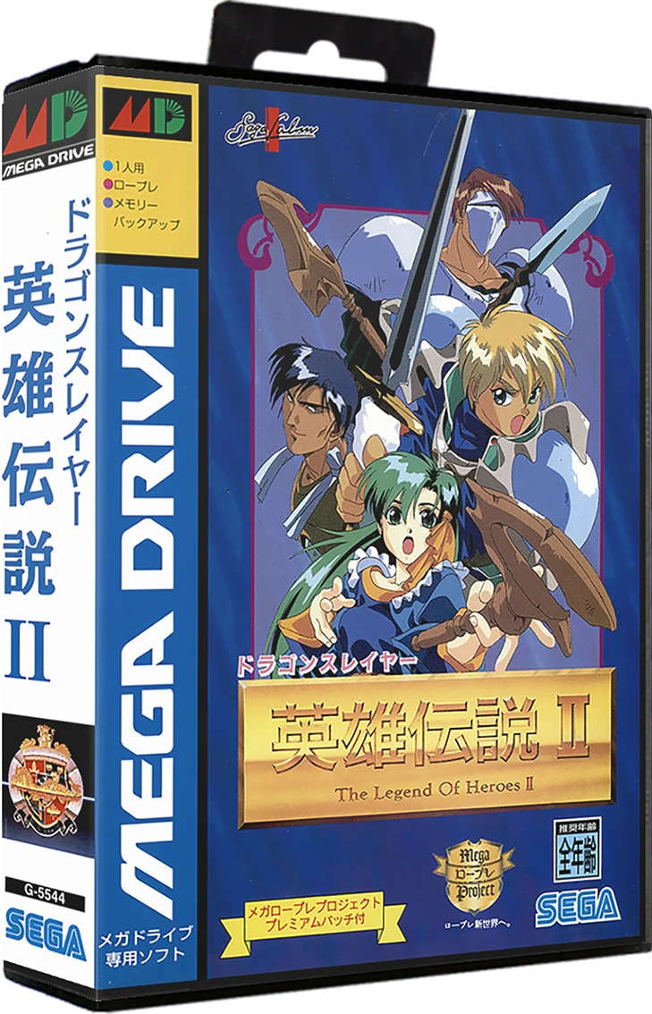 Dragon Slayer: Eiyuu Densetsu II box art