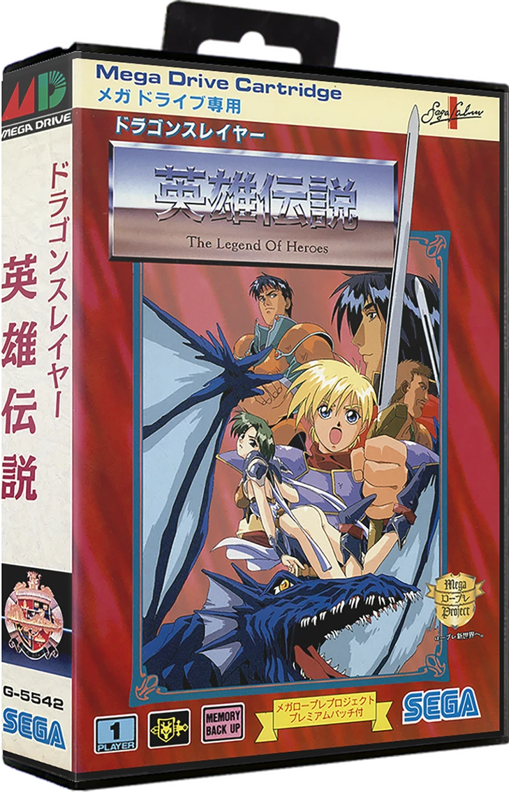 Dragon Slayer: Eiyuu Densetsu box art