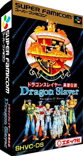 Dragon Slayer: Eiyuu Densetsu box art