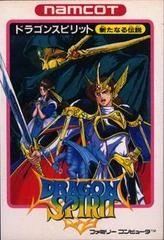 Dragon Spirit box art