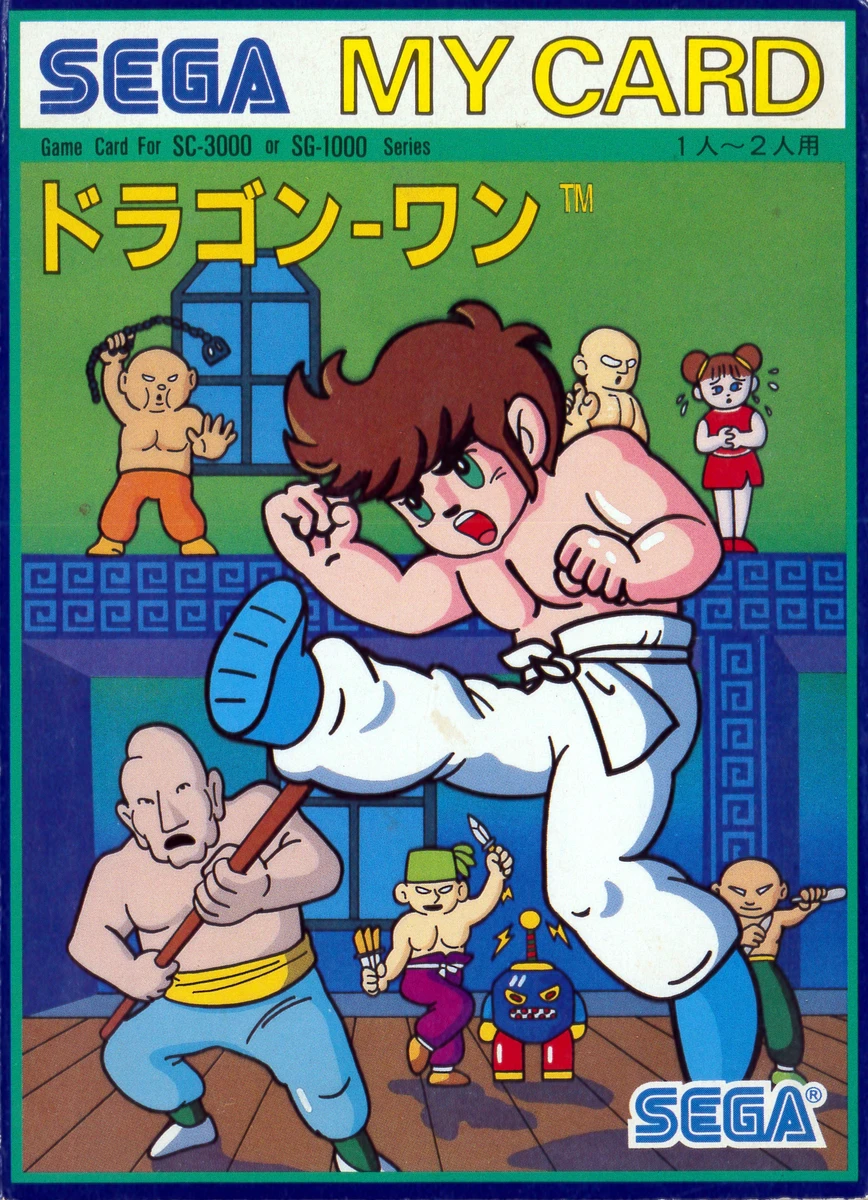 Dragon Wang box art