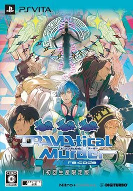 Dramatical Murder Re:Code [Limited Edition] box art
