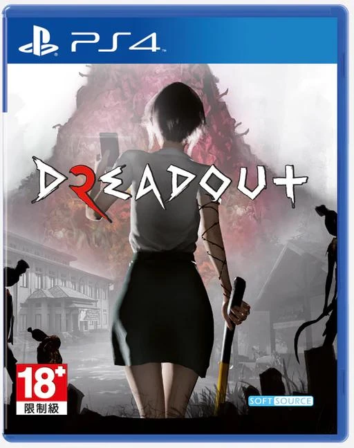 Dreadout 2 box art