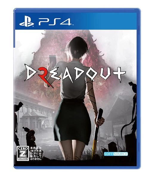 Dreadout 2 box art