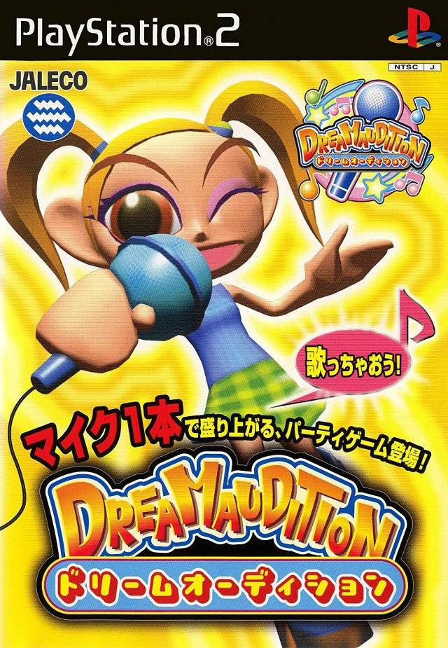 Dream Audition box art