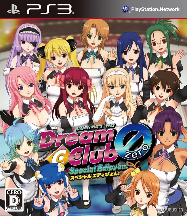 Dream C Club Zero: Special Edipyon box art