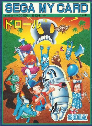 Drol box art