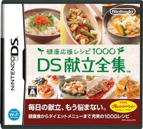 DS Kondate Zenshuu: Kenkou Ouen Recipe 1000 box art