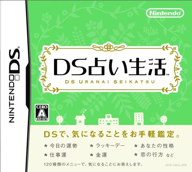 DS Uranai Seikatsu box art