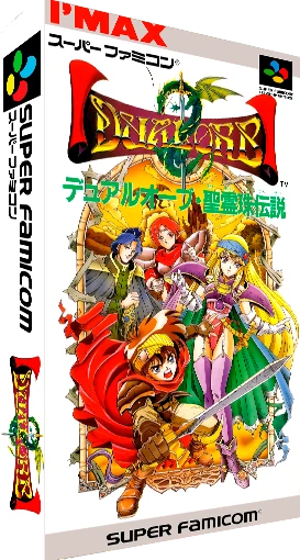 Dual Orb box art
