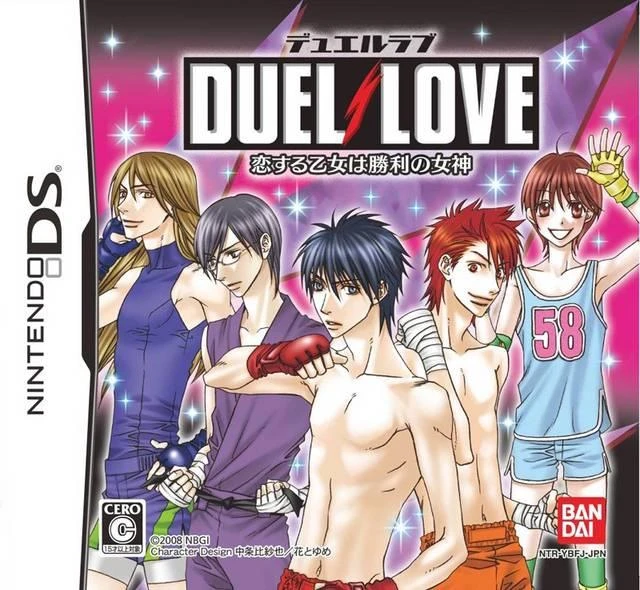 Duel Love box art