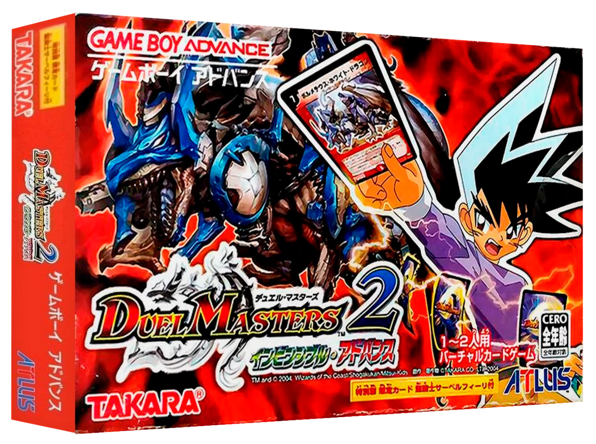 Duel Masters 2: Invincible Advance box art
