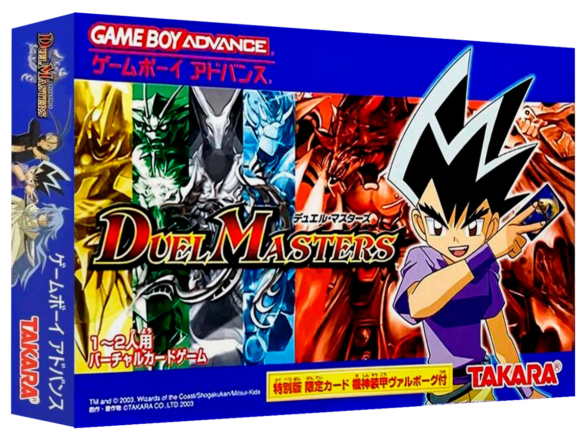 Duel Masters box art