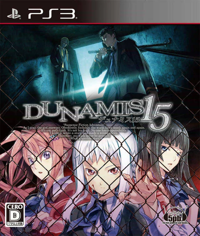 Dunamis 15 box art