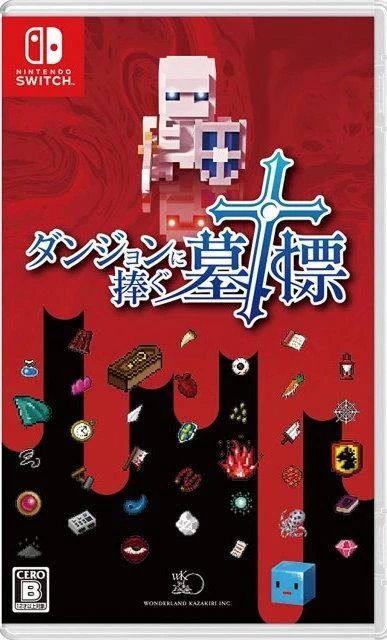 Dungeon and Gravestone box art
