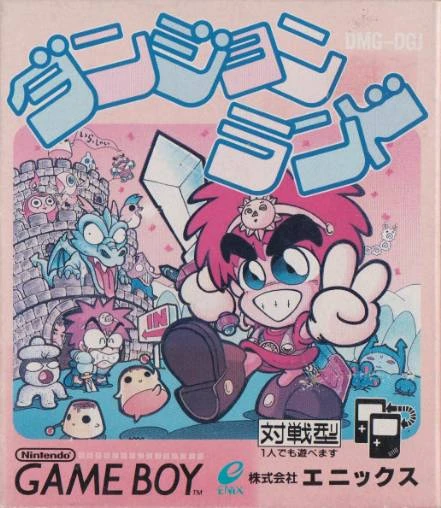 Dungeon Land box art