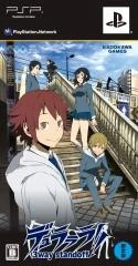 Durarara: 3way Standoff [Limited Edition] box art
