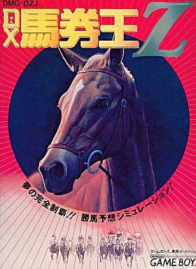 DX Bakenou Z box art