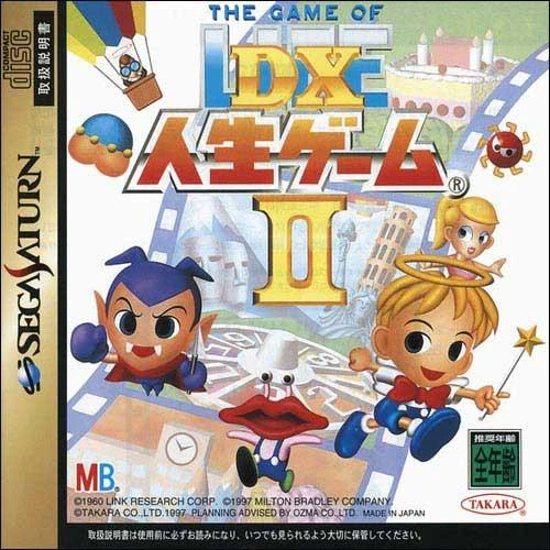 DX Jinsei Game 2 box art