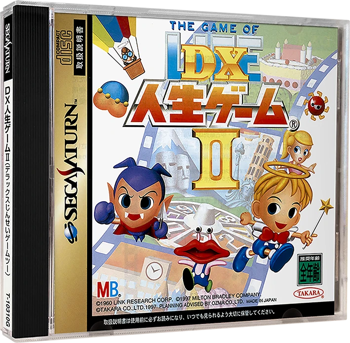 DX Jinsei Game II box art