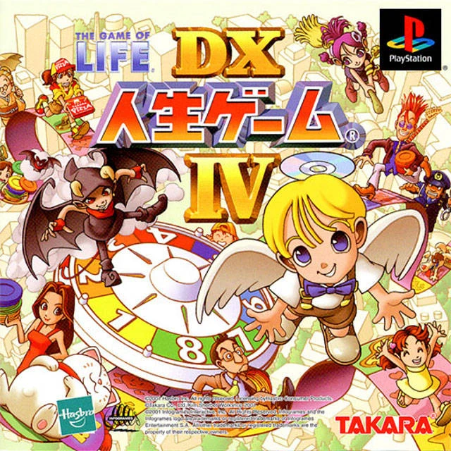 DX Jinsei Game IV box art