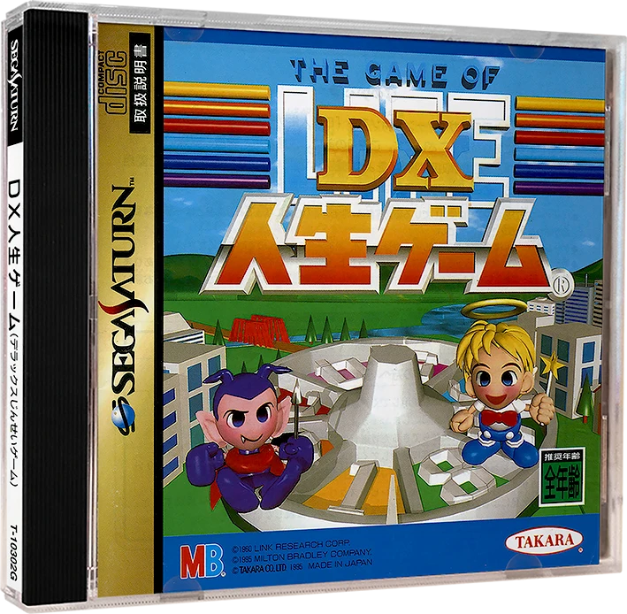 DX Jinsei Game box art