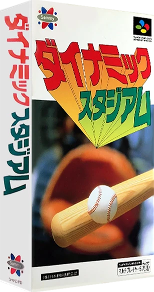 Dynamic Stadium box art