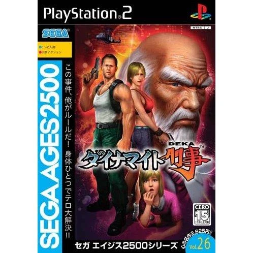 Dynamite Deka box art