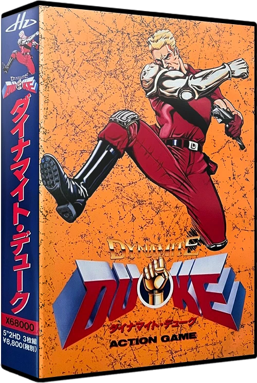 Dynamite Duke box art