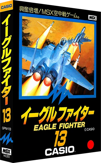 Eagle Fighter box art