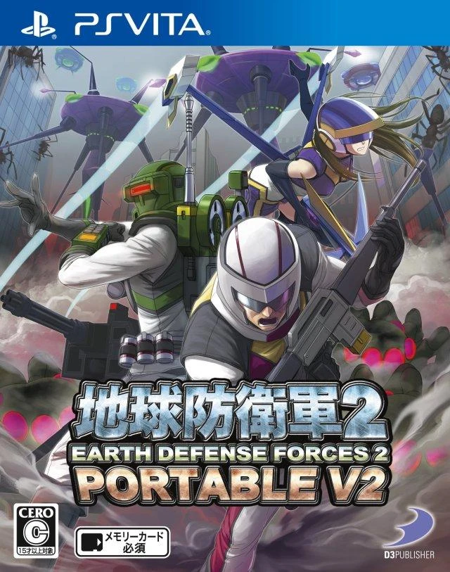 Earth Defense Force 2 Portable V2 box art