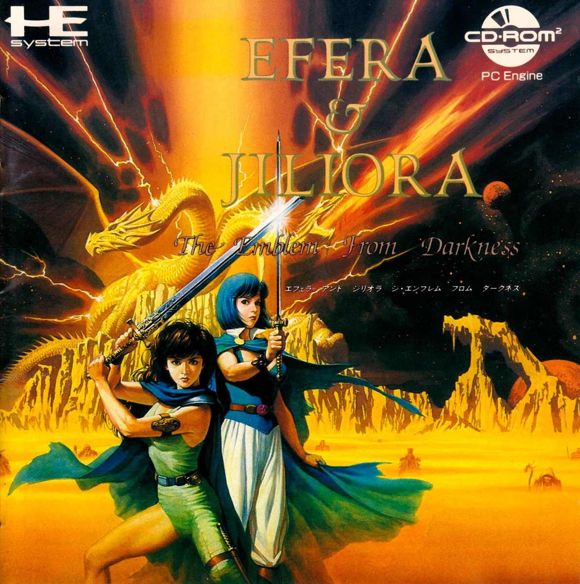 Efera & Jiliora: The Emblem From Darkness box art