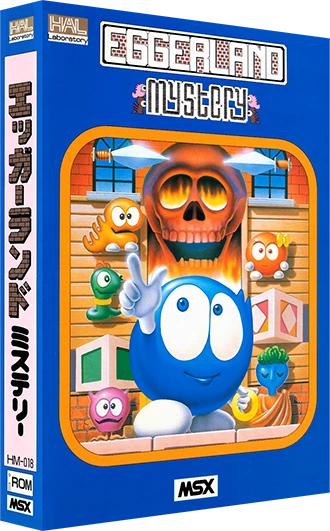 Eggerland Mystery box art