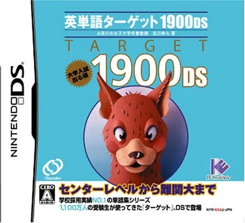 Eitango Target 1900 DS box art