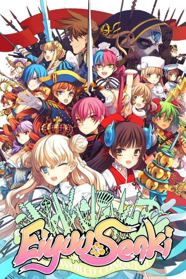 Eiyu Senki: The World Conquest [Limited Edition] box art