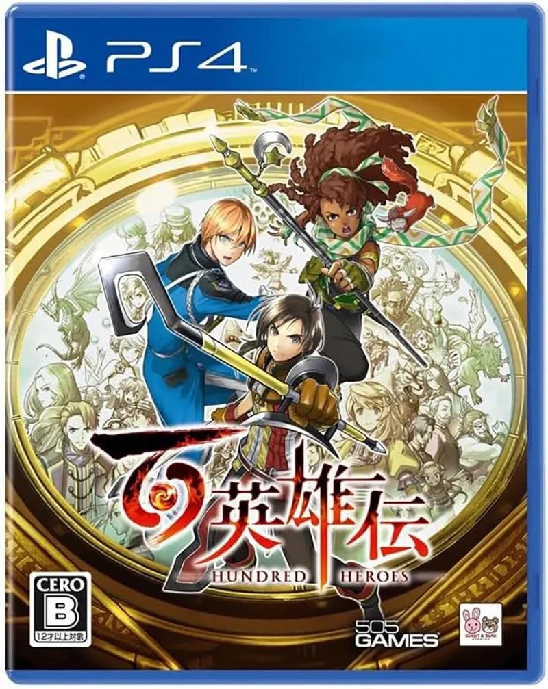 Eiyuden Chronicle: Hundred Heroes box art